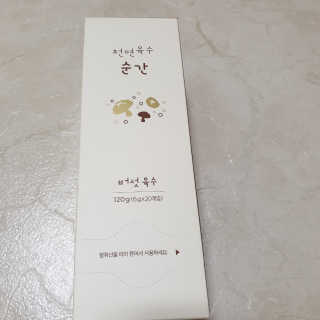 현주스님이 올린 리뷰 사진 2
