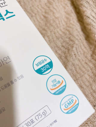 지투온 신바이오유산균 포스트바이오틱스 — 5점을 준 리뷰어가 2020년 10월 올린 사용 사진