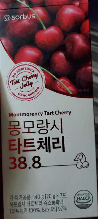 이은영님이 올린 리뷰 사진 3