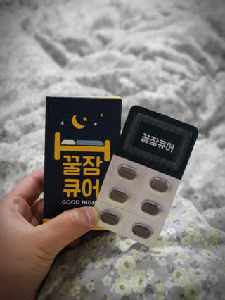 조은약초 꿀잠큐어 제주 감태추출물 감태정 600mg — 3점을 준 리뷰어가 2020년 4월 올린 사용 사진