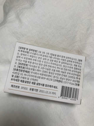 ChaeMinOh님이 올린 리뷰 사진 3