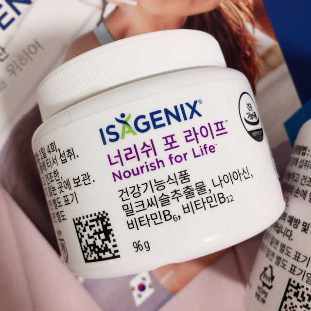 너리쉬 포 라이프 리뷰 사진