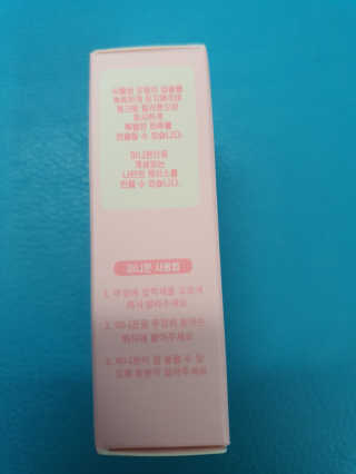 꼬메맘마 네이처 달리아핑크 립컬러 — 5점을 준 리뷰어가 2020년 4월 올린 사용 사진