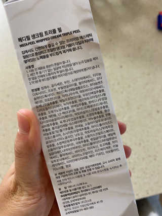 민영이님이 올린 리뷰 사진 2