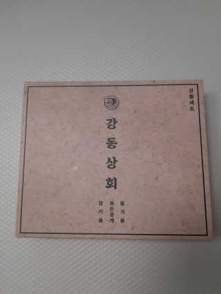 부산댁님이 올린 리뷰 사진 2