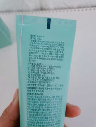 빛고울미님이 올린 리뷰 사진 2