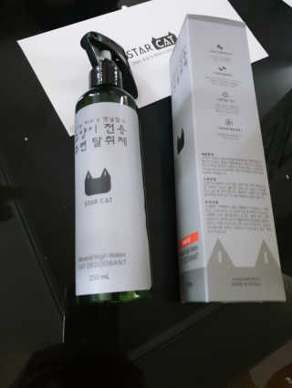 퓨리아님이 올린 리뷰 사진 2