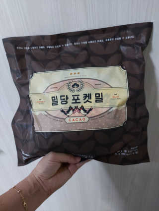 귤양님이 올린 리뷰 사진 2