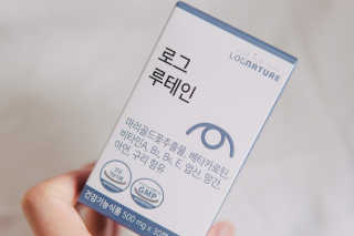 로그네이처 로그 루테인 — 5점을 준 리뷰어가 2020년 5월 올린 사용 사진