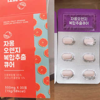 조은약초 자몽 오렌지 복합물 추출물 과라나 나린진 큐어 — 5점을 준 리뷰어가 2020년 5월 올린 사용 사진