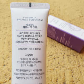 비더마틱 밸런스 선크림 — 5점을 준 리뷰어가 2020년 6월 올린 사용 사진