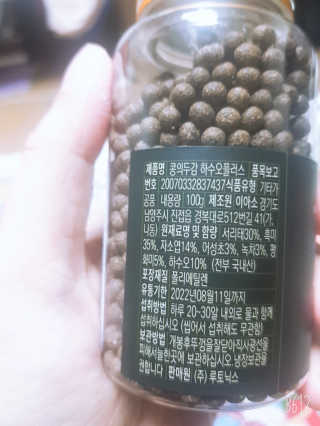 레몬트리님이 올린 리뷰 사진 2