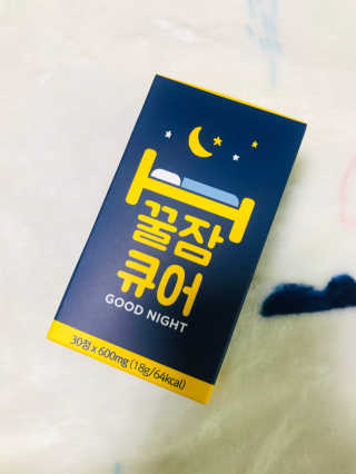 조은약초 꿀잠큐어 제주 감태추출물 감태정 600mg — 5점을 준 리뷰어가 2020년 5월 올린 사용 사진