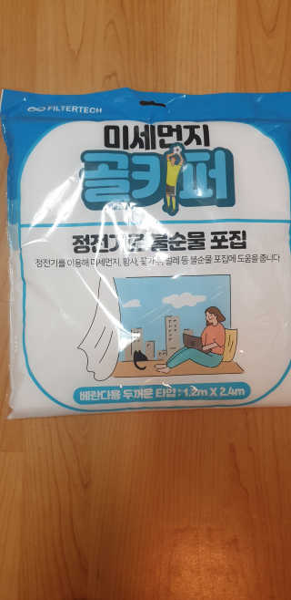 jeinok님이 올린 리뷰 사진 1