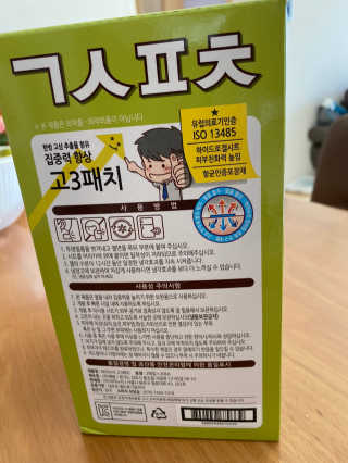 핑크레몬님이 올린 리뷰 사진 2