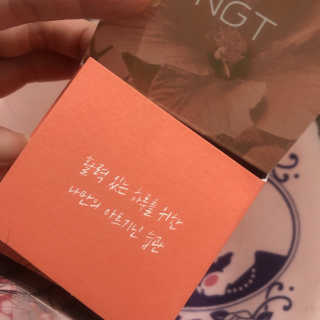네츄럴굿띵스 잇츠 아르기닌 14포 1박스 — 4.5점을 준 리뷰어가 2020년 6월 올린 사용 사진