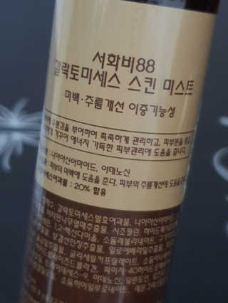 o7902o님이 올린 리뷰 사진 3