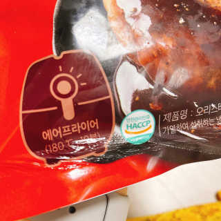 냐냐님이 올린 리뷰 사진 2