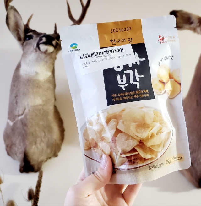 한부 각 한식 프리미엄 바삭 스낵 리뷰 사진