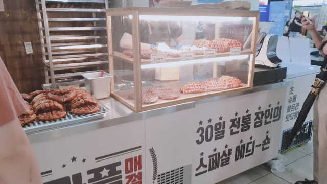 [크롸플매점 강남역점] half size 크로플 3종 세트 리뷰 사진