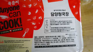 희윤이님이 올린 리뷰 사진 1