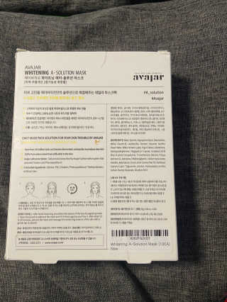 Avajar A-Solution 마스크 — 5점을 준 리뷰어가 2020년 12월 올린 사용 사진