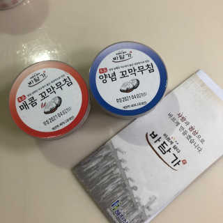 조호이님이 올린 리뷰 사진 1