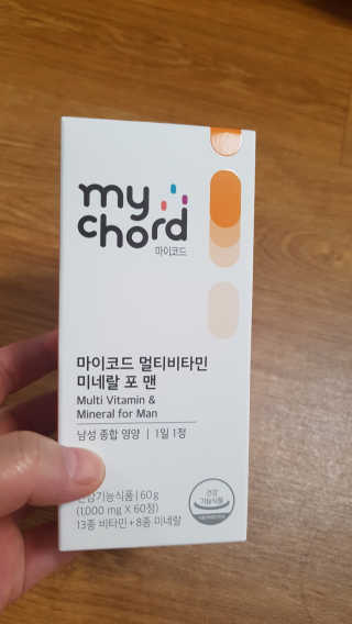 JW중외제약 마이코드 멀티비타민미네랄 포 맨 — 5점을 준 리뷰어가 2020년 7월 올린 사용 사진