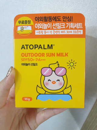 아토팜 야외놀이 선밀크 SPF50+ PA+++ — 5점을 준 리뷰어가 2020년 5월 올린 사용 사진