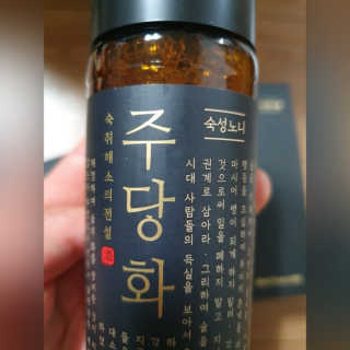 보리네님이 올린 리뷰 사진 1