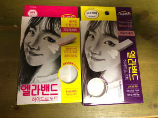 엘라밴드 하이드로 도트 스팟패치 12mm, 10mm — 5점을 준 리뷰어가 2020년 10월 올린 사용 사진