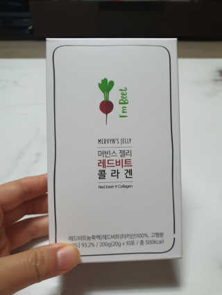 유유네이처 머빈스 젤리 레드비트 콜라겐 — 5점을 준 리뷰어가 2020년 6월 올린 사용 사진