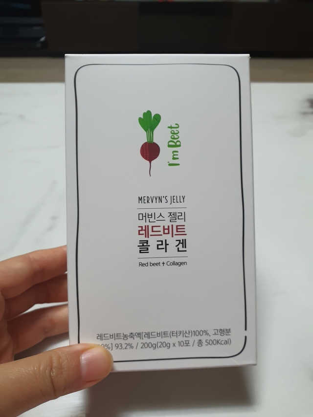 머빈스 젤리 레드비트 콜라겐 리뷰 사진