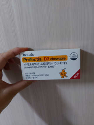 동성제약_바이오가이아_아토24 바이오가이아 D3츄어블정 30정 — 5점을 준 리뷰어가 2020년 6월 올린 사용 사진