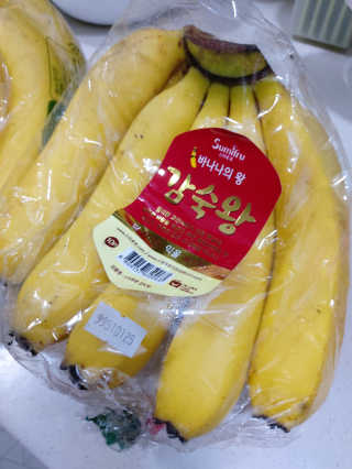 [스미후루] 감숙왕 바나나 2팩 2.6kg 이벤트 — 5점을 준 리뷰어가 2020년 10월 올린 사용 사진