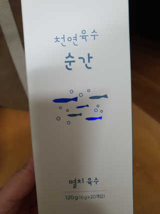 콩콩애미님이 올린 리뷰 사진 1