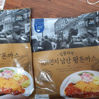 마니악스님이 올린 리뷰 사진 1
