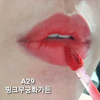[블랙루즈] 에어 핏 벨벳 틴트 시즌6 5종 중 택1+랜덤1 — 5점을 준 리뷰어가 2020년 6월 올린 사용 사진
