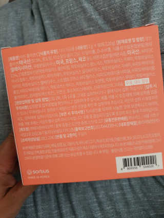 윤지숙님이 올린 리뷰 사진 3