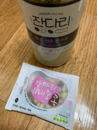김봄쓰님이 올린 리뷰 사진 3