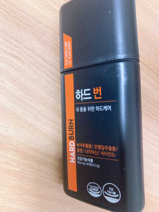 슬림라운지 하드 번 — 3점을 준 리뷰어가 2020년 8월 올린 사용 사진