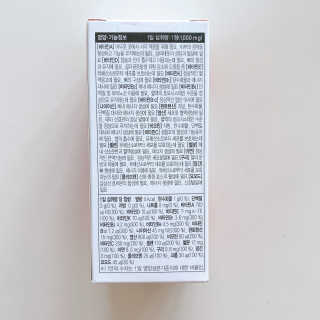 JW중외제약 마이코드 멀티비타민미네랄 포 우먼 — 5점을 준 리뷰어가 2020년 7월 올린 사용 사진