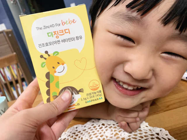 더징크디 리뷰 사진