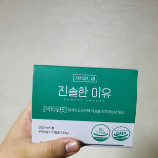 테태테님이 올린 리뷰 사진 1