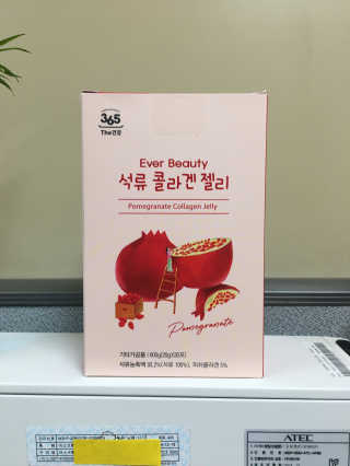 365더건강 에버뷰티 석류콜라겐 젤리 — 5점을 준 리뷰어가 2020년 8월 올린 사용 사진