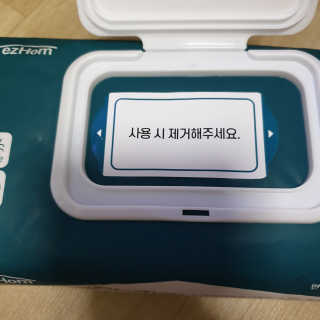 이지홈 간편 살균 행주 티슈 — 5점을 준 리뷰어가 2020년 11월 올린 사용 사진