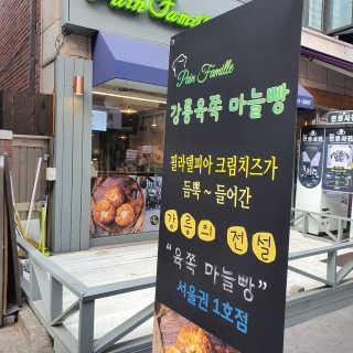 꼬태정님이 올린 리뷰 사진 4