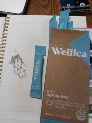 웰리카 저분자 피쉬 콜라겐 — 5점을 준 리뷰어가 2020년 11월 올린 사용 사진