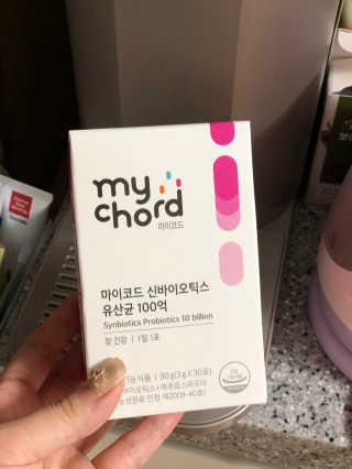 JW중외제약 마이코드 신바이오틱스 유산균 100억 — 4.5점을 준 리뷰어가 2020년 9월 올린 사용 사진