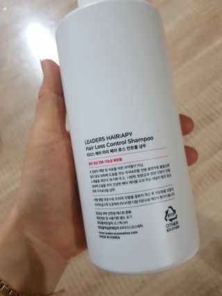 리더스코스메틱 리더스 헤어 라피 헤어 로스 컨트롤 샴푸 — 5점을 준 리뷰어가 2020년 6월 올린 사용 사진